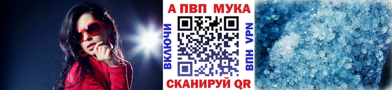 даркнет состав  Пенза  Alpha-PVP кристаллы 