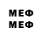 MDMA кристаллы CoderKuma