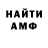 МЕФ VHQ LuckyNinja