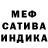 АМФЕТАМИН Розовый Animo 9192