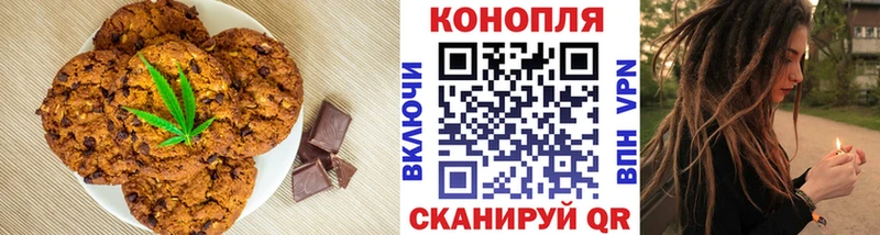 где купить наркотик  Пенза  Canna-Cookies марихуана 