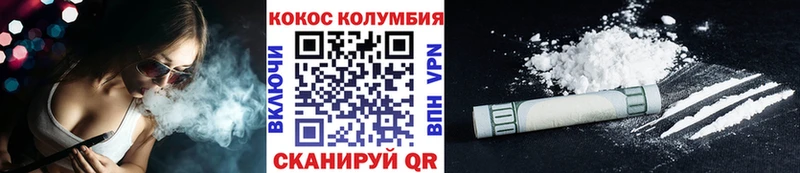 Кокаин VHQ  кракен tor  Пенза 