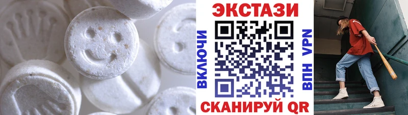 как найти наркотики  Пенза  Ecstasy диски 