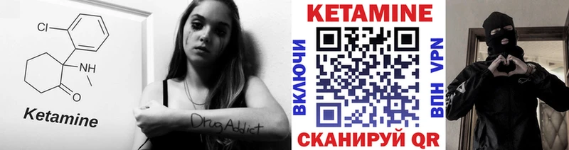 КЕТАМИН ketamine  магазин  наркотиков  мега как войти  даркнет официальный сайт  Пенза 