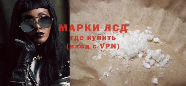 ALPHA PVP Беломорск