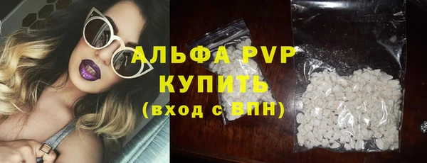 метамфетамин Белокуриха