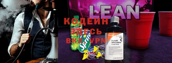 метамфетамин Белокуриха