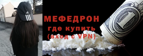ALPHA PVP Беломорск