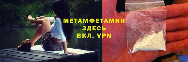 мет Богородицк