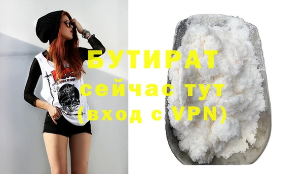 ALPHA PVP Беломорск