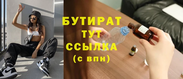 ALPHA PVP Беломорск