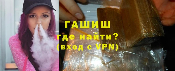 метамфетамин Белокуриха