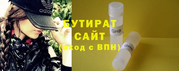 мескалин Белоозёрский