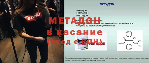 гашишное масло Богородск