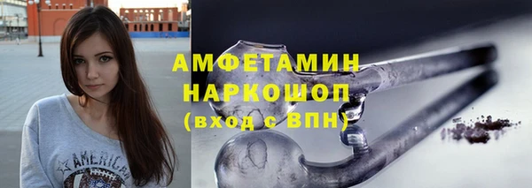 мескалин Белоозёрский