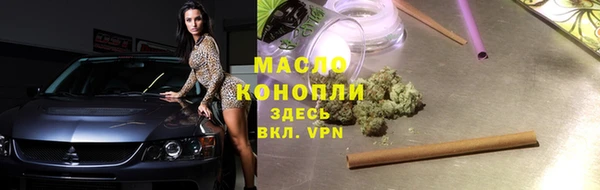 мескалин Белоозёрский