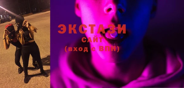 мескалин Белоозёрский