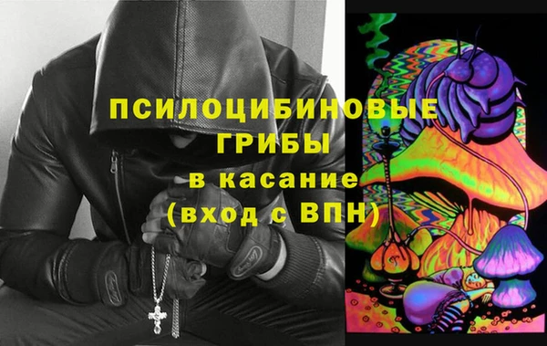 мескалин Белоозёрский