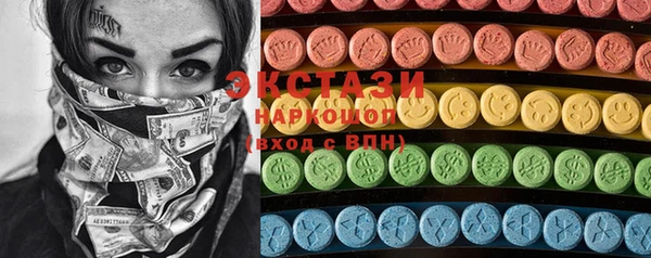 ALPHA PVP Беломорск