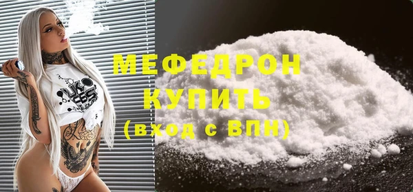 мескалин Белоозёрский