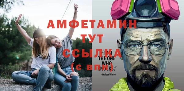 ALPHA PVP Беломорск