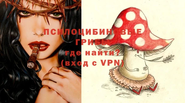 мескалин Белоозёрский