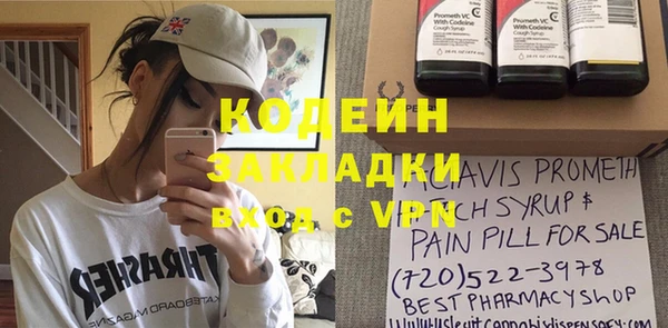 метамфетамин Белокуриха