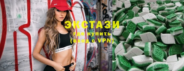 мескалин Белоозёрский