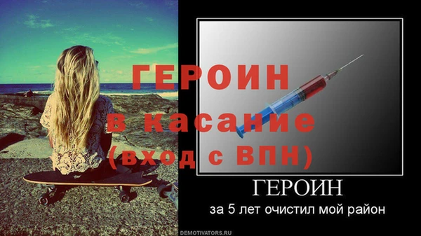 метамфетамин Белокуриха