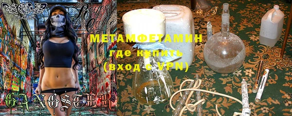 мескалин Белоозёрский