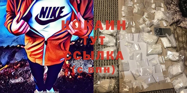 метамфетамин Белокуриха