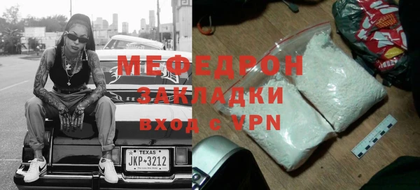 метамфетамин Белокуриха