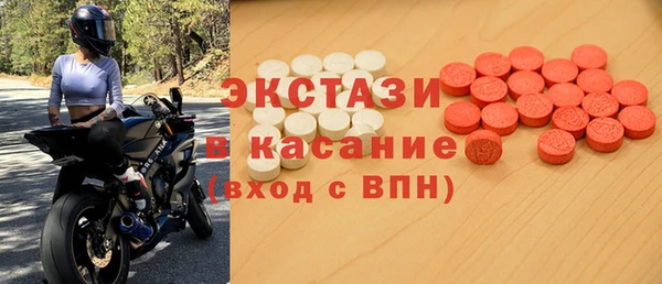 метамфетамин Белокуриха