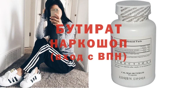 метамфетамин Белокуриха