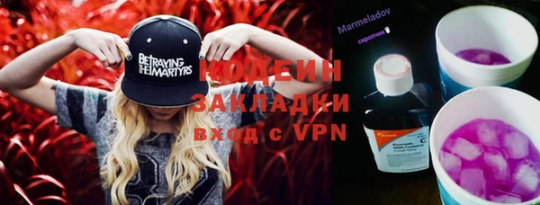 мескалин Белоозёрский