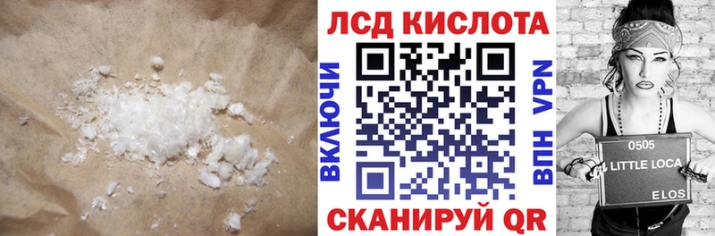 LSD-25 экстази кислота  продажа наркотиков  мега как войти  Пенза 