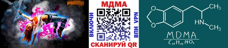 как найти закладки  Пенза  МДМА кристаллы 