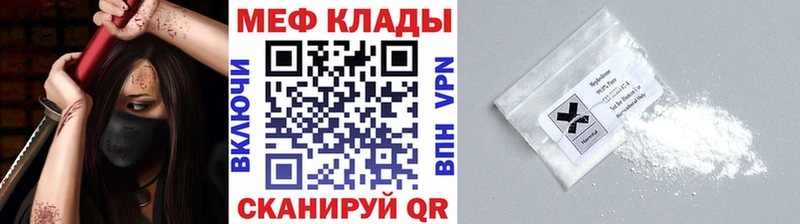 blacksprut рабочий сайт  наркошоп  Пенза  Меф mephedrone 