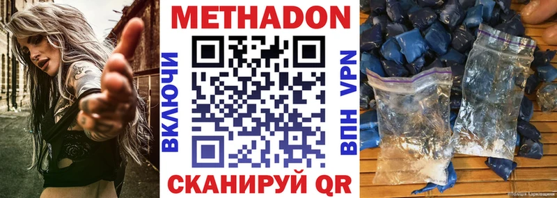 где можно купить наркотик  Пенза  Метадон белоснежный 