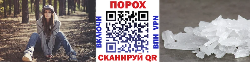 Первитин Декстрометамфетамин 99.9% Пенза