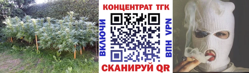 ТГК гашишное масло Пенза